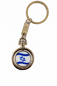 Chaveiro Israel e Brasil - Giratório