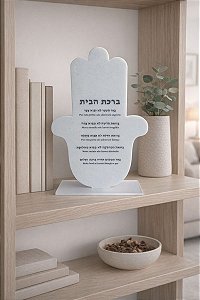 Enfeite Hamsa Com Base - Bênção da Casa