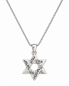 Colar Estrela de David com Shemá Israel – Prata