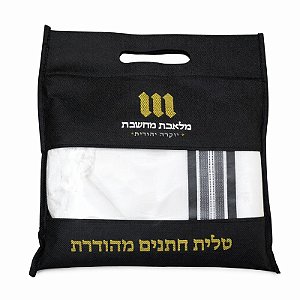 Talit Gadol de Algodão - Tamanho 55