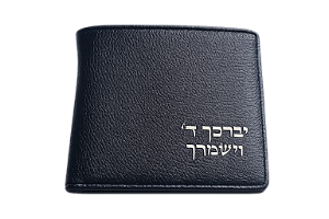 Carteira de Couro - Birkat Cohanim