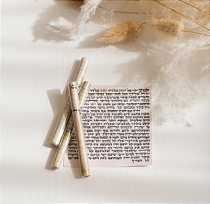 Pergaminho (Klaf) de Mezuzá Kasher - 12 cm