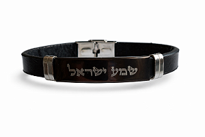 Pulseira de Couro Shemá Israel - Lisa