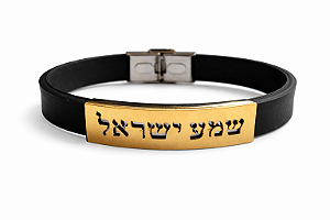 Pulseira de Borracha Shemá Israel - Placa Dourada