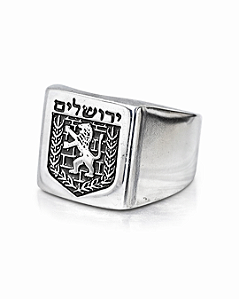 Anel - Escudo de Jerusalem - Prata 925