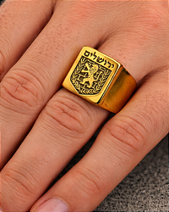 Anel - Escudo de Jerusalem - Bronze