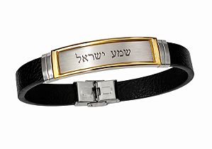 Pulseira de Couro e Placa de Aço Borda Dourada com Fundo Prateado - Shemá Israel