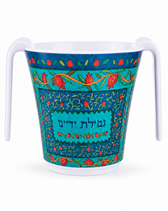 Caneca de Netilat Yadaim Romãs - Melamina