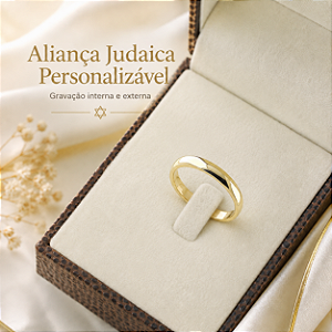Aliança personalizável - Ouro 18K