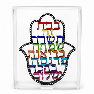 Enfeite Hamsa Na Moldura de Acrílico - Bênção do Lar