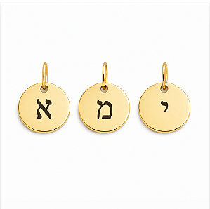 Pingente Letra em Hebraico Personalizado - Banhado a Ouro 18k