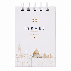 Mini Caderneta Capa Dura - Israel