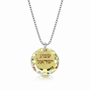 Colar Swarovski Shemá Israel