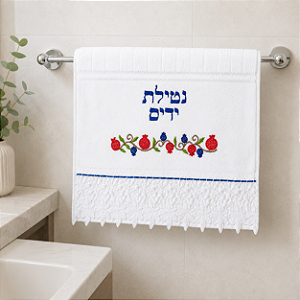 Toalha de Lavabo Netilat Yadaim Romãs - Renda Branca