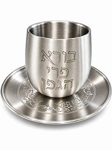 Copo para Kidush com Pratinho Borê Pri Hagafen - Aço Inox