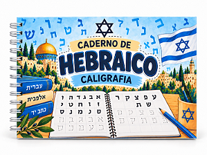 Caderno de Caligrafia Alfabeto Hebraico