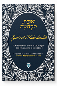 Iguêret Hakedushá