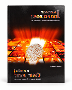 Meafelá Leor Gadol – Leis, Costumes e Motivos do Sêder de Pêssach – 4ª Edição