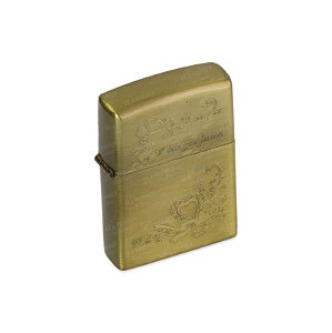Isqueiro de Fluido I Love You Forever - Dourado Envelhecido