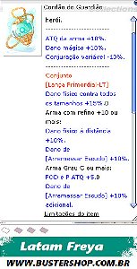 Cordão do Guardião [1]