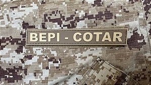TARJETA BEPI-COTAR