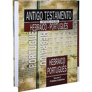 Antigo Testamento Interlinear Hebraico Português | Vol. 2 - Profetas Anteriores #