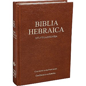 Biblia Hebraica Stuttgartensia - 5ª Edição Revisada #