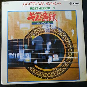 Disco de Vinil Guitar Enka Best Album Interprete Guitar Enka (1982) [usado]
