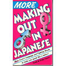Livro More Making Out In Japanese Autor Todd e Erika Geers (1989) [usado]