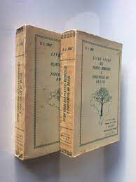 Livro Livro Verde das Plantas Medicinais e Industriais do Brasil- Vol. 1 e 2 Autor Cruz, G.l. (1965) [usado]