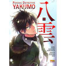 Gibi Psychic Detective Yakumo Nº 11 Autor Psychic Detective Yakumo (2014) [usado]