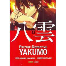 Gibi Psychic Detective Yakumo Nº 09 Autor Psychic Detective Yakumo (2014) [usado]
