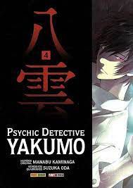 Gibi Psychic Detective Yakumo Nº 04 Autor Psychic Detective Yakumo [usado]