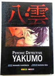 Gibi Psychic Detective Yakumo Nº 03 Autor Psychic Detective Yakumo (2013) [usado]