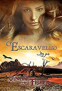 Livro Escaravelho, o Autor Fisher, Catherine (2013) [seminovo]