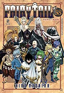 Gibi Fairy Tail Nº 58 Autor Hiro Mashima (2017) [usado]