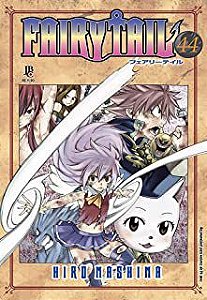 Gibi Fairy Tail Nº 44 Autor Hiro Mashima [usado]