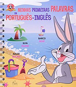 Livro Minhas Primeiras Palavras em Português- Inglês Autor Desconhecido (2011) [usado]