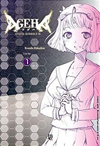 Gibi Ageha Nº 01 Autor Koushi Rikudou (2008) [usado]