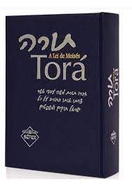 Livro Torá : a Lei de Moisés ( Bílingue Português/hebraico ) Autor Melamed, Meir Matzliah (2001) [seminovo]