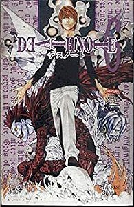 Gibi Death Note Nº 06 Autor Tsugumi Ohba [usado]