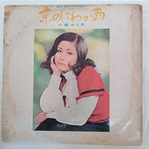 Disco de Vinil Softly Rumiko Koynagi - Disco Importado Interprete Softly Rumiko Koynagi Warener Pioner Orchestra (1973) [usado]