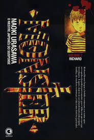 Gibi Monster - Volume 7 Autor Naoki Urasawa (2007) [usado]