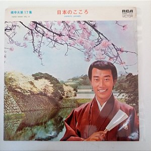 Disco de Vinil Espirito Japones - Yukio Hashi Vol.17 Interprete Yukio Hashi (1972) [usado]