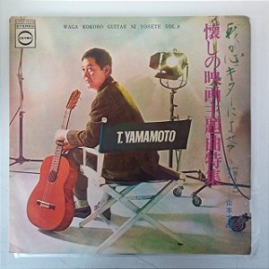Disco de Vinil Waga Kokoro Guitar Ni Yosete Vol.8 Disco Impórtado Interprete Waga Kokoro Guitar (1973) [usado]