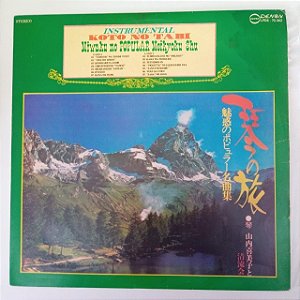 Disco de Vinil Koto no Tabi - Meikyoku Shu Disco Importado Interprete Koto no Tabi (1977) [usado]