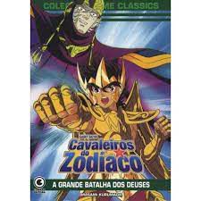Gibi Cavaleiros do Zodíaco - a Grande Batalha dos Deuses Autor Masami Kurumada [usado]