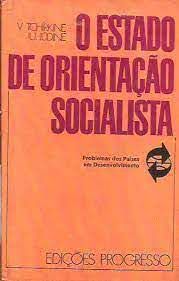 Livro o Estado de Orientação Socialista: Problemas dos Países em Desenvolvimento Autor Tchírkine, V. e Iu. Iúdine (1983) [usado]