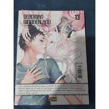 Gibi Deadman Wonderland Nº 13 Autor Jinsei Kataoka e Kazuma Kondou [usado]
