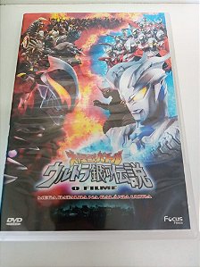 Dvd Ultraman - Mega Batalha na Galaxia Ultra Editora Koichi Sakamoto [usado]
